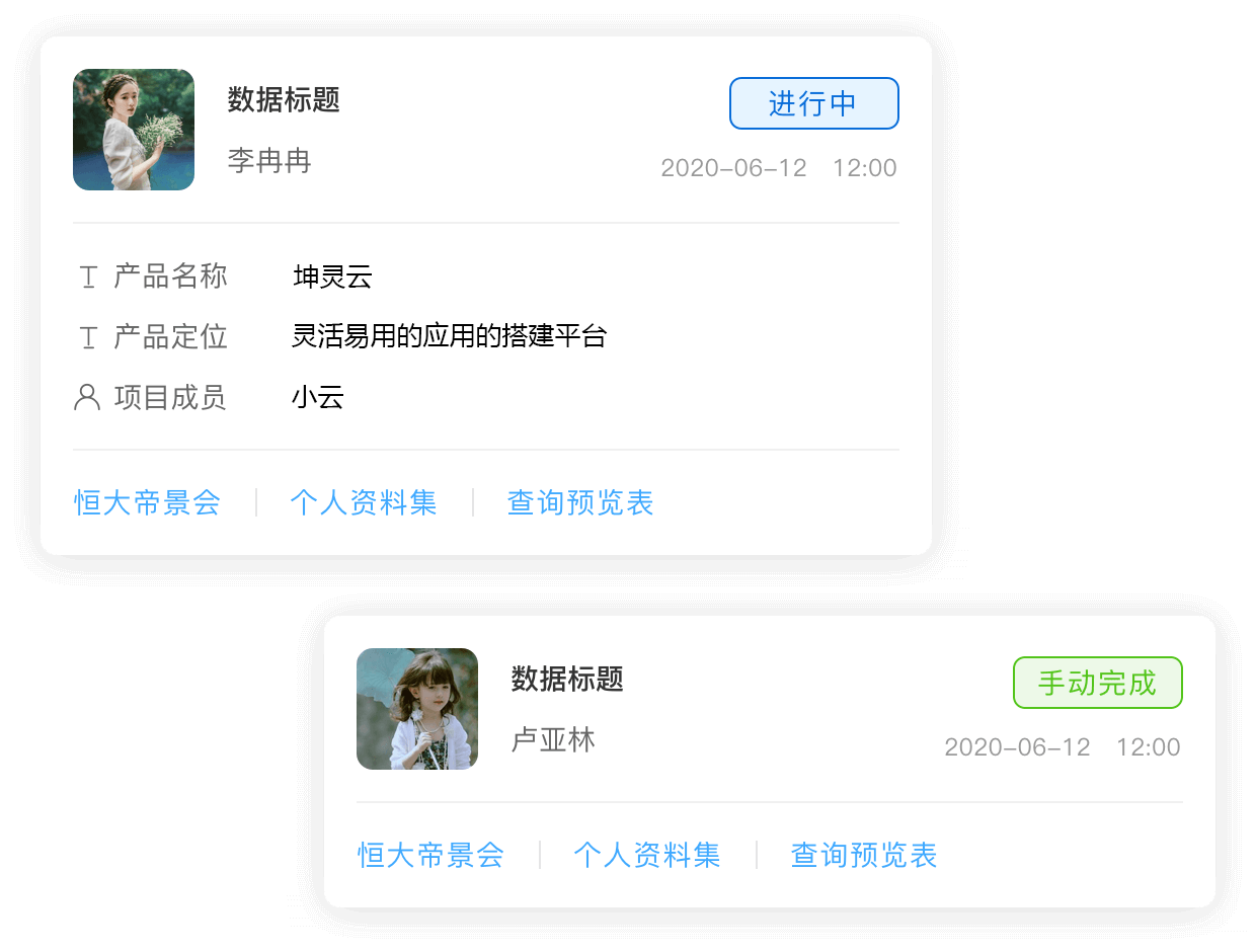 卡片